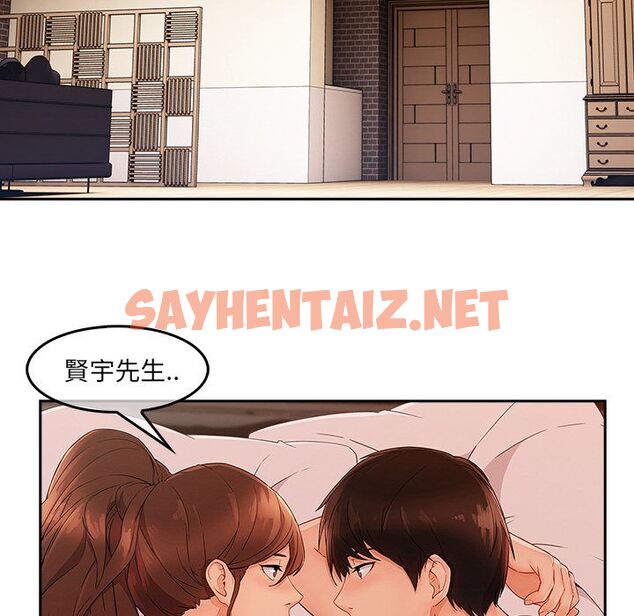 查看漫画長腿姐姐/窈窕淑女 - 第36話 - sayhentaiz.net中的2203845图片