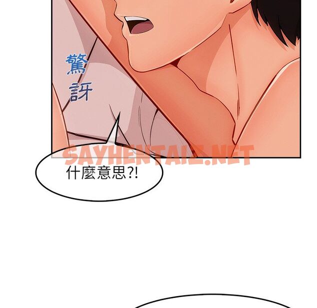 查看漫画長腿姐姐/窈窕淑女 - 第36話 - sayhentaiz.net中的2203849图片