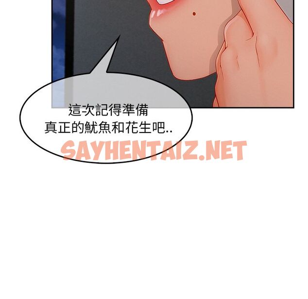 查看漫画長腿姐姐/窈窕淑女 - 第36話 - sayhentaiz.net中的2203877图片