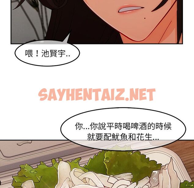 查看漫画長腿姐姐/窈窕淑女 - 第36話 - sayhentaiz.net中的2203880图片