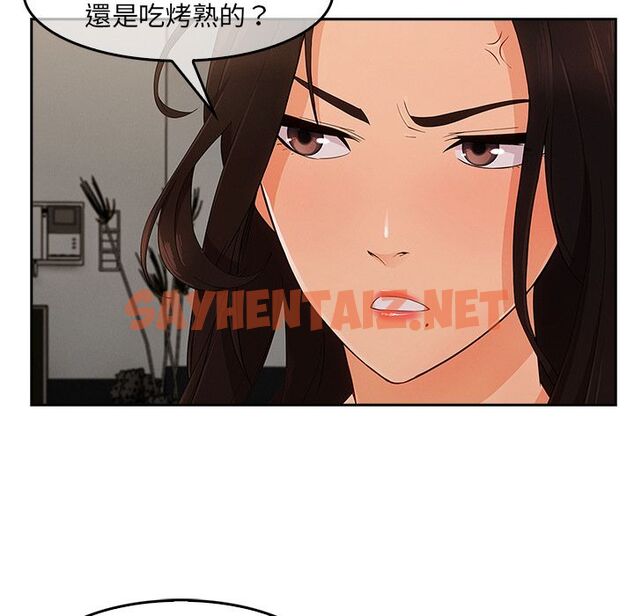 查看漫画長腿姐姐/窈窕淑女 - 第36話 - sayhentaiz.net中的2203882图片