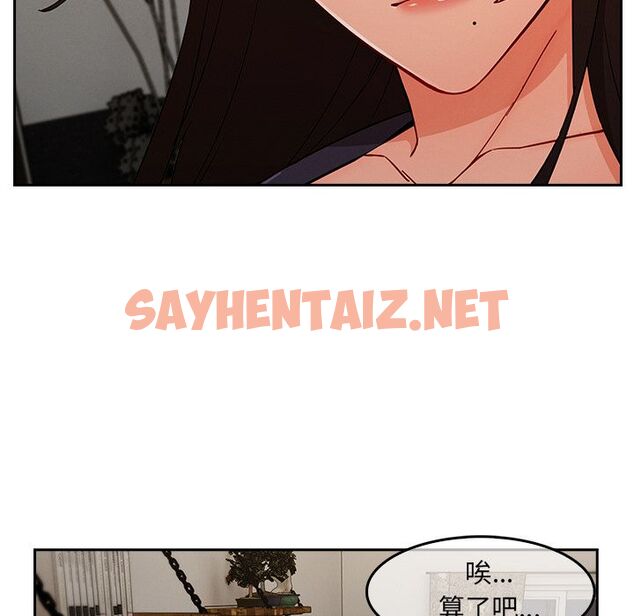 查看漫画長腿姐姐/窈窕淑女 - 第36話 - sayhentaiz.net中的2203885图片