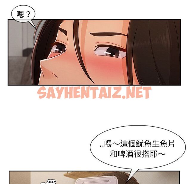 查看漫画長腿姐姐/窈窕淑女 - 第37話 - sayhentaiz.net中的2203902图片