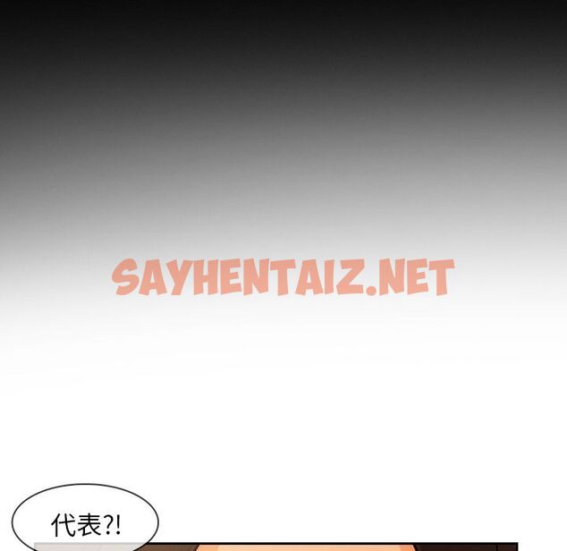 查看漫画長腿姐姐/窈窕淑女 - 第37話 - sayhentaiz.net中的2203952图片