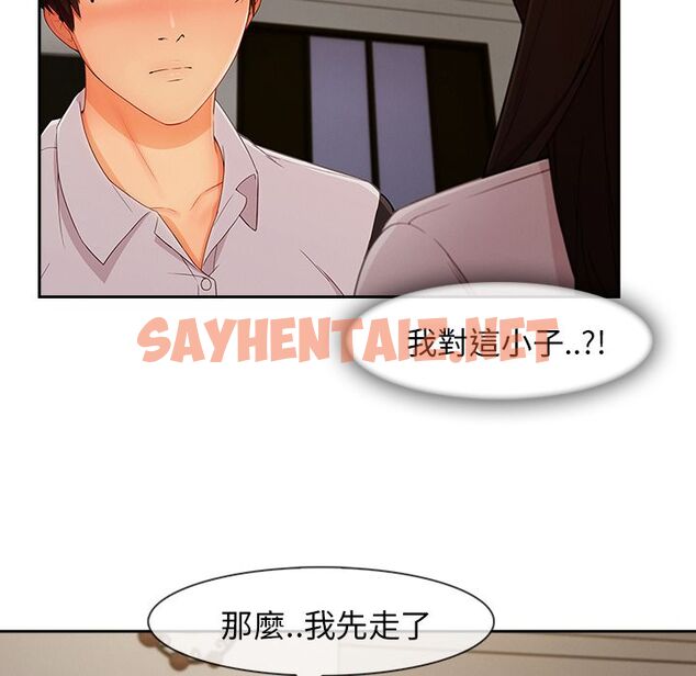 查看漫画長腿姐姐/窈窕淑女 - 第37話 - sayhentaiz.net中的2203958图片