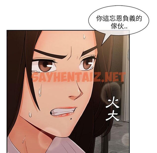 查看漫画長腿姐姐/窈窕淑女 - 第37話 - sayhentaiz.net中的2203973图片