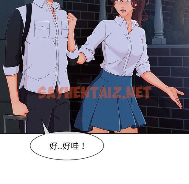 查看漫画長腿姐姐/窈窕淑女 - 第37話 - sayhentaiz.net中的2203983图片