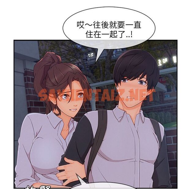 查看漫画長腿姐姐/窈窕淑女 - 第37話 - sayhentaiz.net中的2203984图片