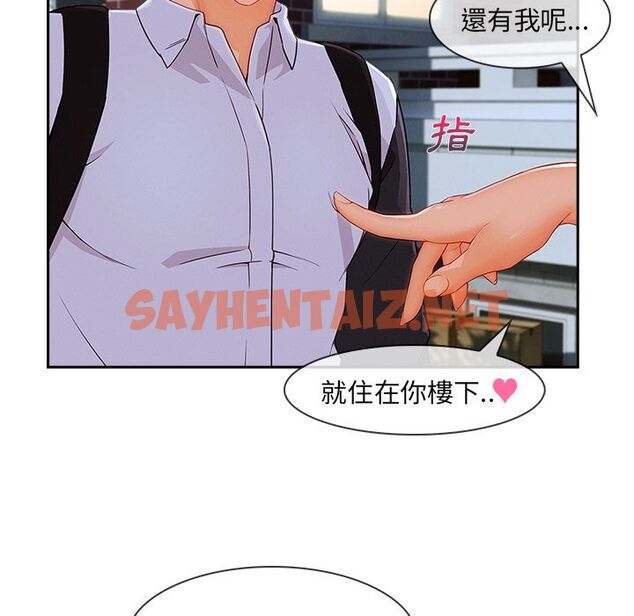 查看漫画長腿姐姐/窈窕淑女 - 第37話 - sayhentaiz.net中的2203988图片