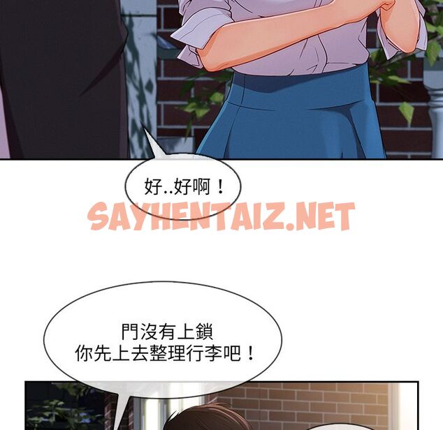 查看漫画長腿姐姐/窈窕淑女 - 第37話 - sayhentaiz.net中的2203990图片