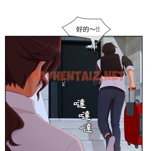 查看漫画長腿姐姐/窈窕淑女 - 第37話 - sayhentaiz.net中的2203999图片