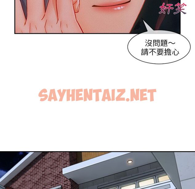 查看漫画長腿姐姐/窈窕淑女 - 第37話 - sayhentaiz.net中的2204004图片