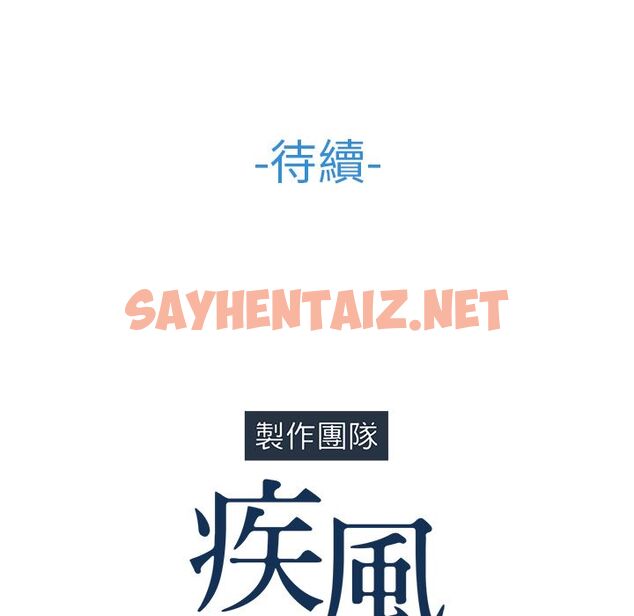 查看漫画長腿姐姐/窈窕淑女 - 第37話 - sayhentaiz.net中的2204007图片