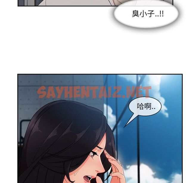 查看漫画長腿姐姐/窈窕淑女 - 第38話 - sayhentaiz.net中的2204016图片