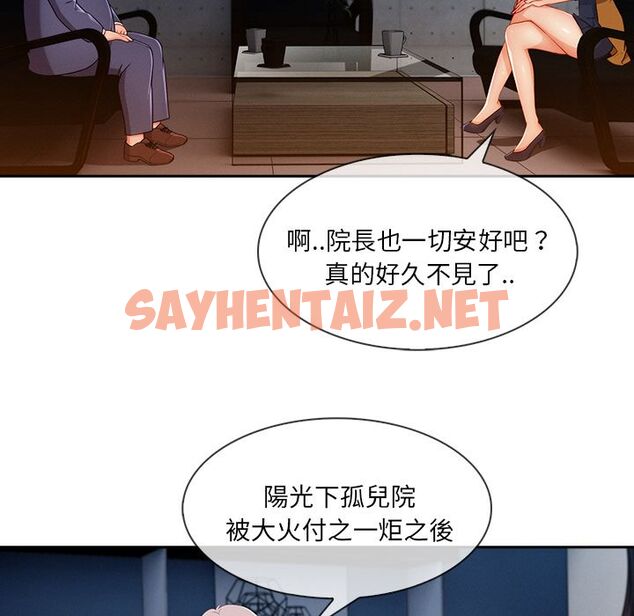 查看漫画長腿姐姐/窈窕淑女 - 第38話 - sayhentaiz.net中的2204030图片