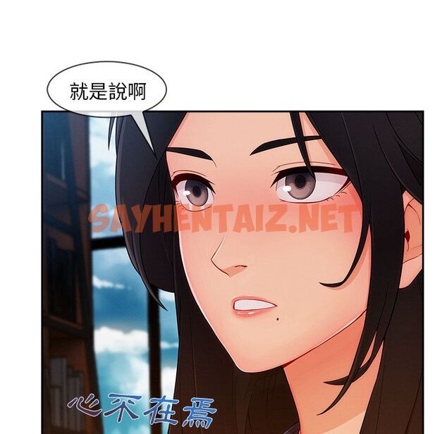 查看漫画長腿姐姐/窈窕淑女 - 第38話 - sayhentaiz.net中的2204032图片