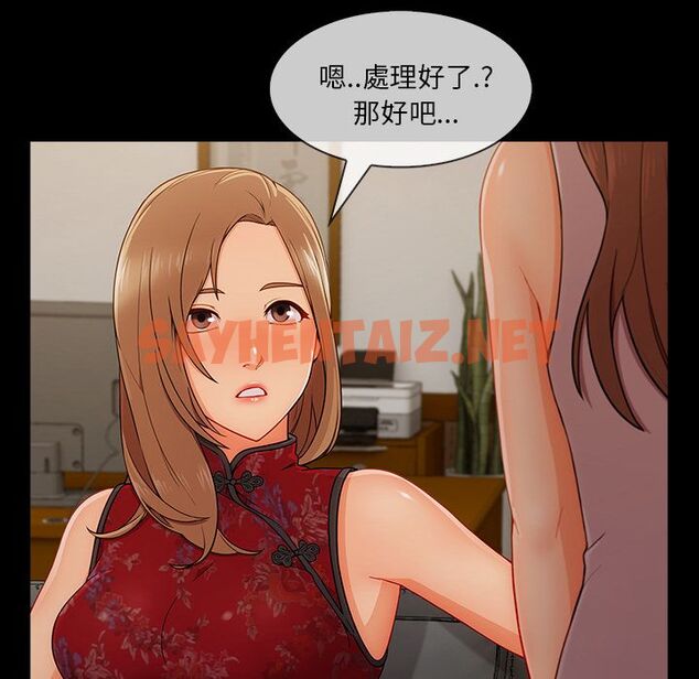 查看漫画長腿姐姐/窈窕淑女 - 第38話 - sayhentaiz.net中的2204047图片