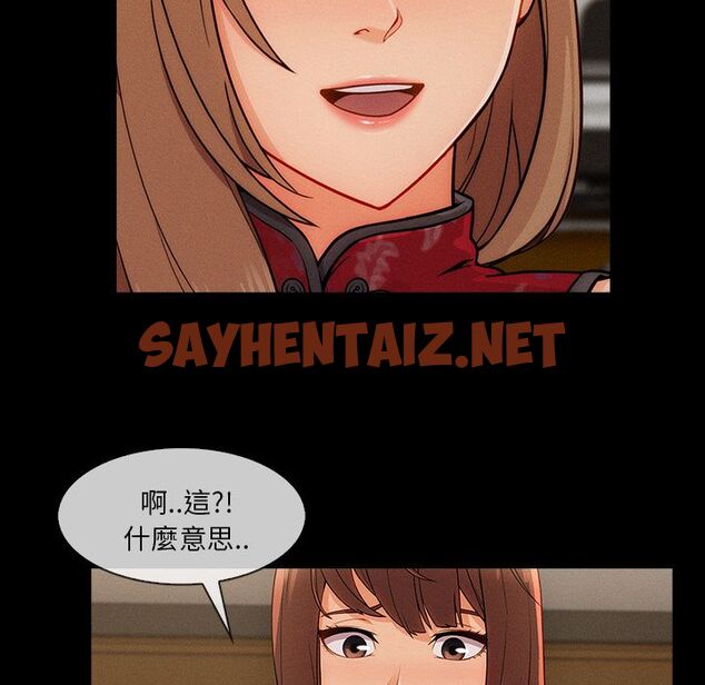 查看漫画長腿姐姐/窈窕淑女 - 第38話 - sayhentaiz.net中的2204049图片