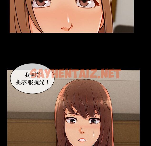 查看漫画長腿姐姐/窈窕淑女 - 第38話 - sayhentaiz.net中的2204051图片