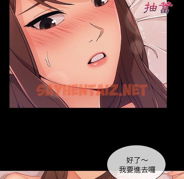 查看漫画長腿姐姐/窈窕淑女 - 第38話 - sayhentaiz.net中的2204082图片