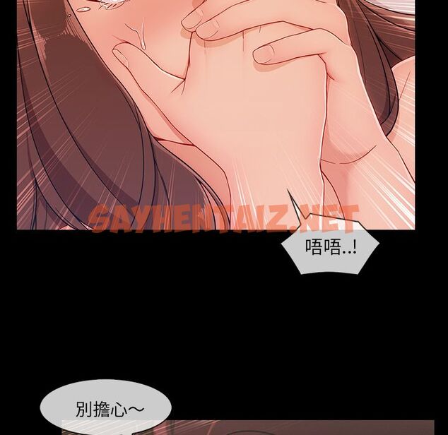 查看漫画長腿姐姐/窈窕淑女 - 第38話 - sayhentaiz.net中的2204087图片