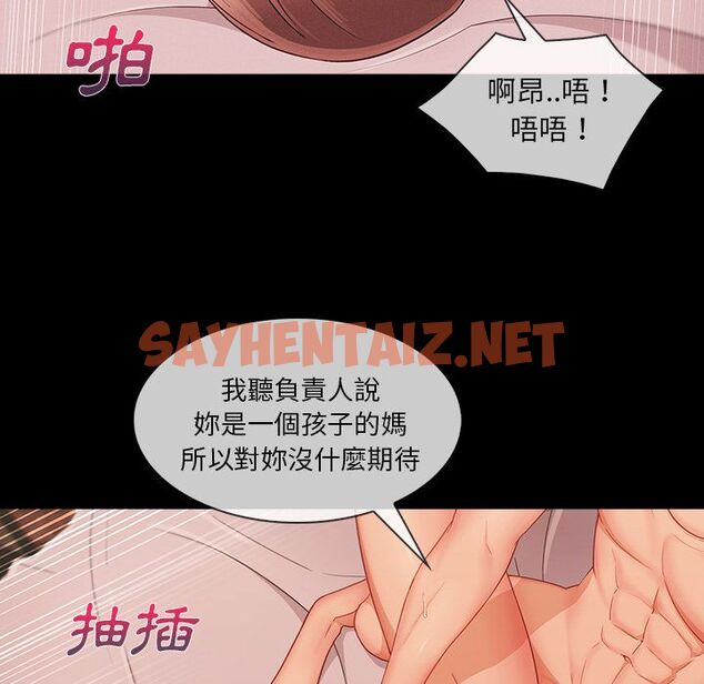 查看漫画長腿姐姐/窈窕淑女 - 第38話 - sayhentaiz.net中的2204091图片