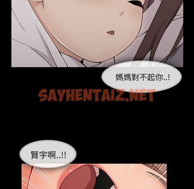 查看漫画長腿姐姐/窈窕淑女 - 第38話 - sayhentaiz.net中的2204098图片