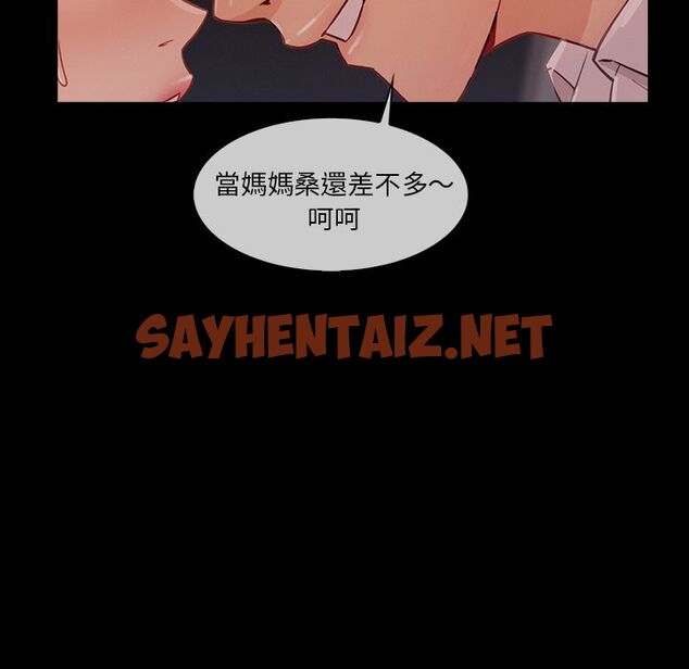 查看漫画長腿姐姐/窈窕淑女 - 第38話 - sayhentaiz.net中的2204107图片