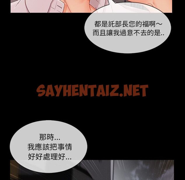 查看漫画長腿姐姐/窈窕淑女 - 第38話 - sayhentaiz.net中的2204113图片