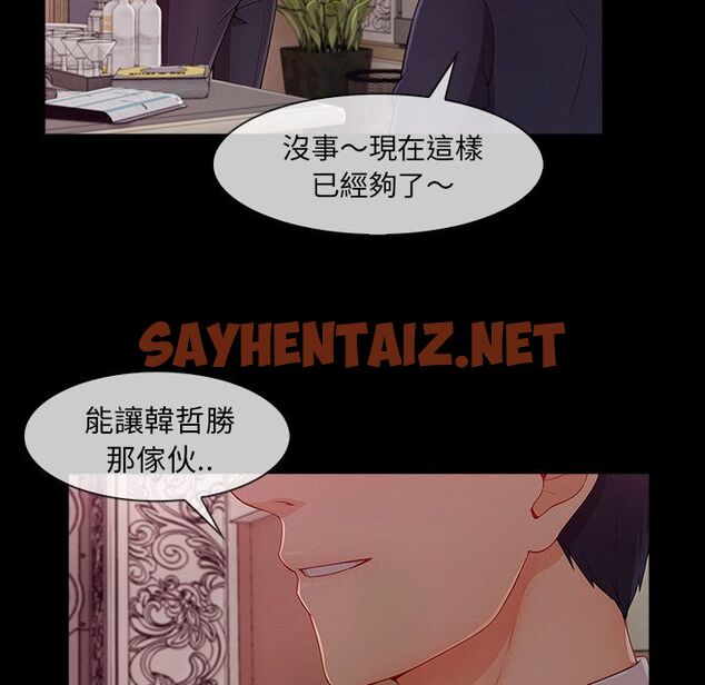 查看漫画長腿姐姐/窈窕淑女 - 第38話 - sayhentaiz.net中的2204117图片