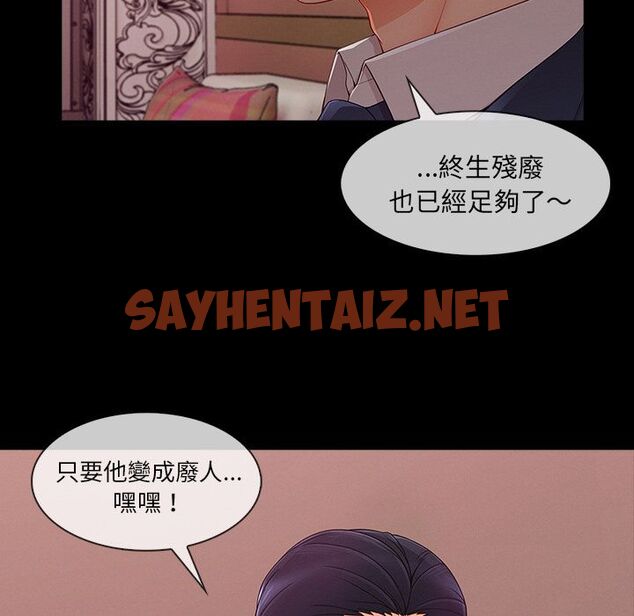 查看漫画長腿姐姐/窈窕淑女 - 第38話 - sayhentaiz.net中的2204118图片