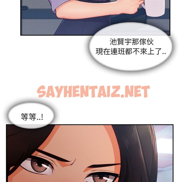 查看漫画長腿姐姐/窈窕淑女 - 第39話 - sayhentaiz.net中的2204133图片