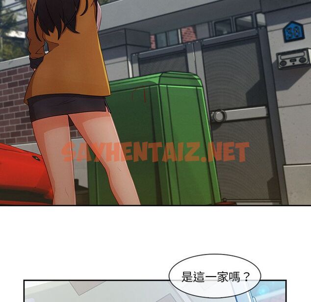 查看漫画長腿姐姐/窈窕淑女 - 第39話 - sayhentaiz.net中的2204138图片