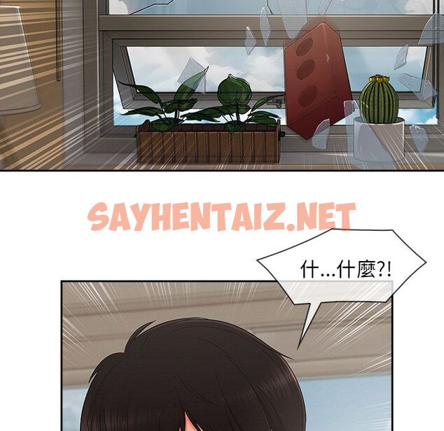 查看漫画長腿姐姐/窈窕淑女 - 第39話 - sayhentaiz.net中的2204150图片