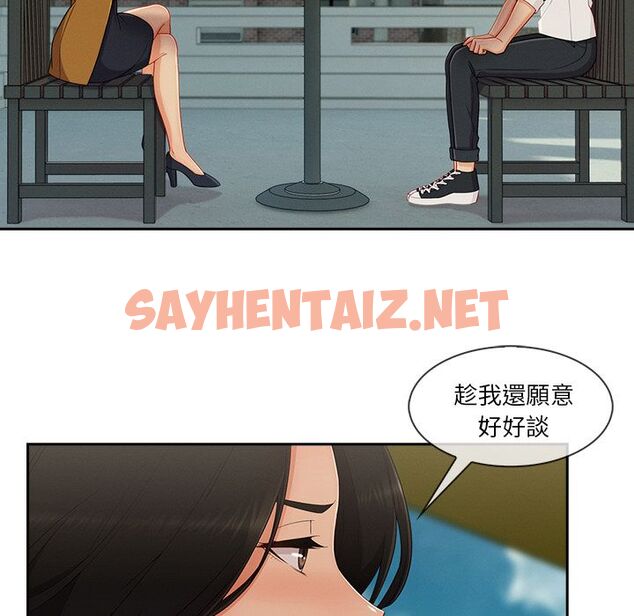 查看漫画長腿姐姐/窈窕淑女 - 第39話 - sayhentaiz.net中的2204159图片