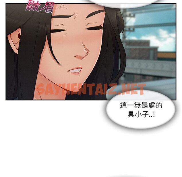 查看漫画長腿姐姐/窈窕淑女 - 第39話 - sayhentaiz.net中的2204162图片