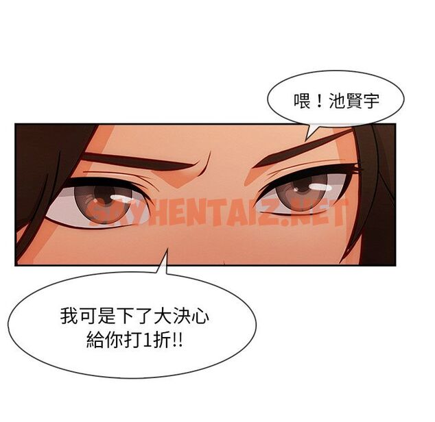 查看漫画長腿姐姐/窈窕淑女 - 第39話 - sayhentaiz.net中的2204166图片