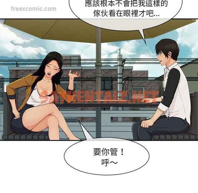 查看漫画長腿姐姐/窈窕淑女 - 第39話 - sayhentaiz.net中的2204174图片