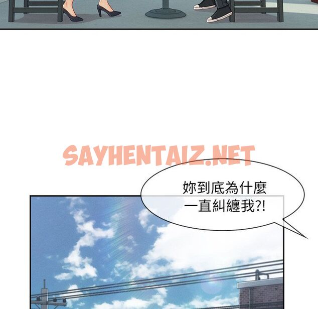 查看漫画長腿姐姐/窈窕淑女 - 第39話 - sayhentaiz.net中的2204186图片