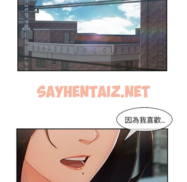 查看漫画長腿姐姐/窈窕淑女 - 第39話 - sayhentaiz.net中的2204187图片