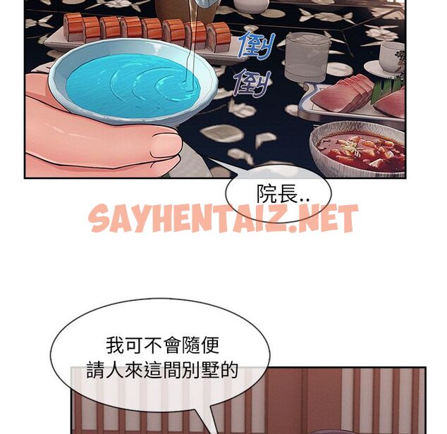 查看漫画長腿姐姐/窈窕淑女 - 第39話 - sayhentaiz.net中的2204200图片