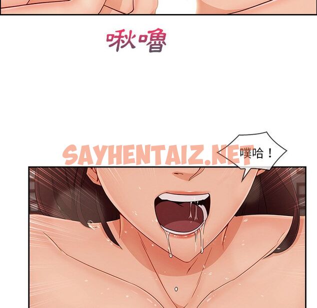 查看漫画長腿姐姐/窈窕淑女 - 第39話 - sayhentaiz.net中的2204211图片