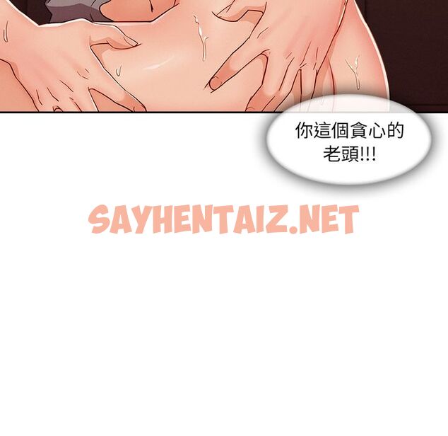 查看漫画長腿姐姐/窈窕淑女 - 第39話 - sayhentaiz.net中的2204235图片