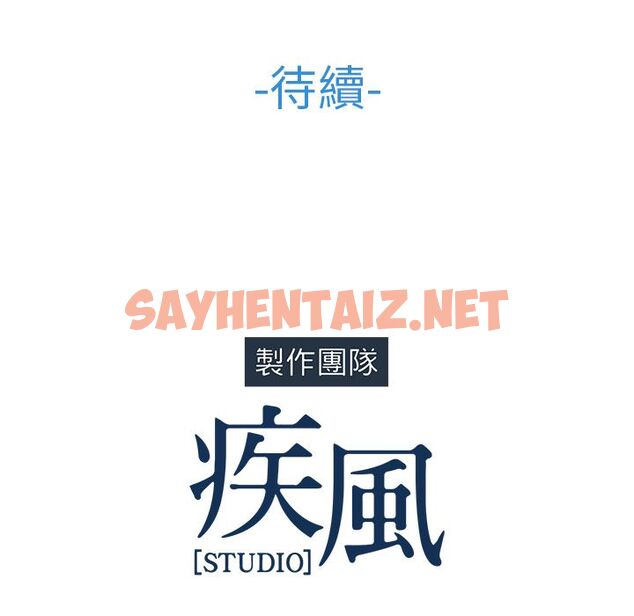 查看漫画長腿姐姐/窈窕淑女 - 第39話 - sayhentaiz.net中的2204237图片