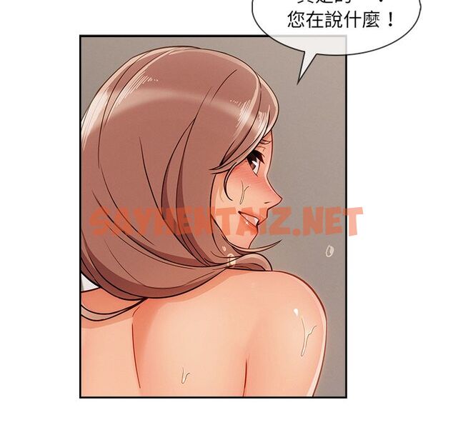 查看漫画長腿姐姐/窈窕淑女 - 第40話 - sayhentaiz.net中的2204249图片