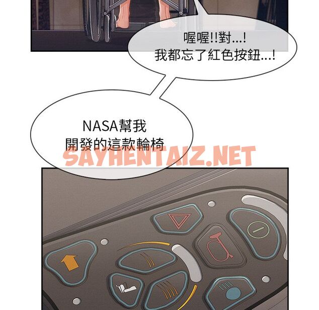 查看漫画長腿姐姐/窈窕淑女 - 第40話 - sayhentaiz.net中的2204258图片