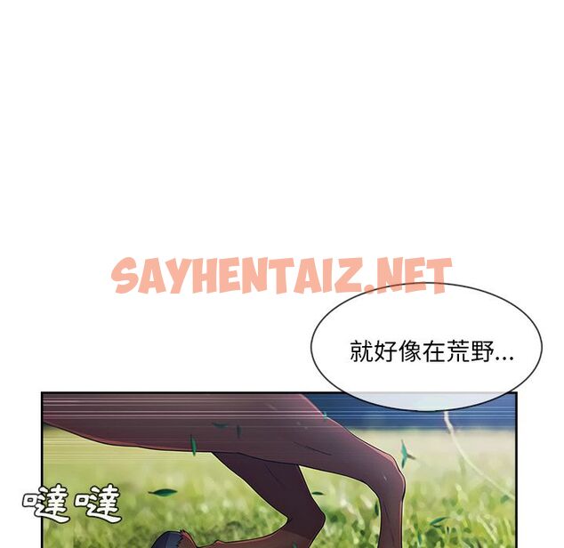 查看漫画長腿姐姐/窈窕淑女 - 第40話 - sayhentaiz.net中的2204270图片