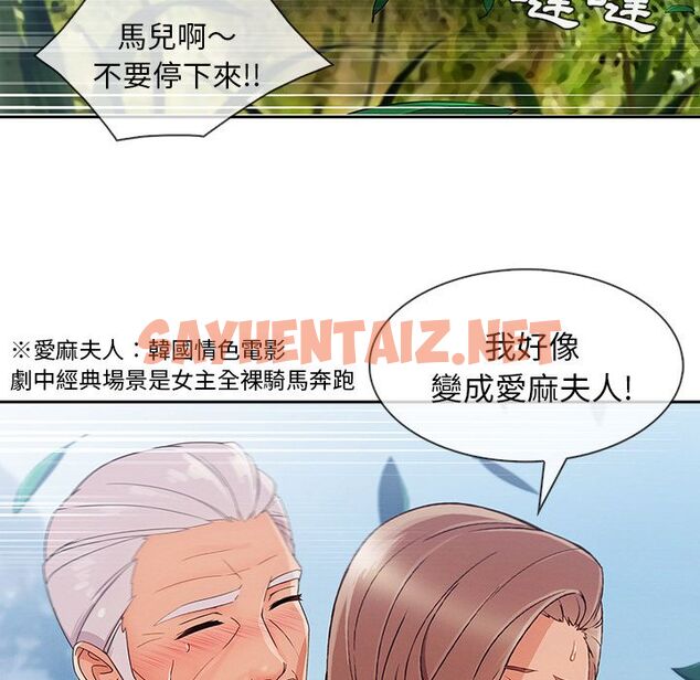 查看漫画長腿姐姐/窈窕淑女 - 第40話 - sayhentaiz.net中的2204273图片