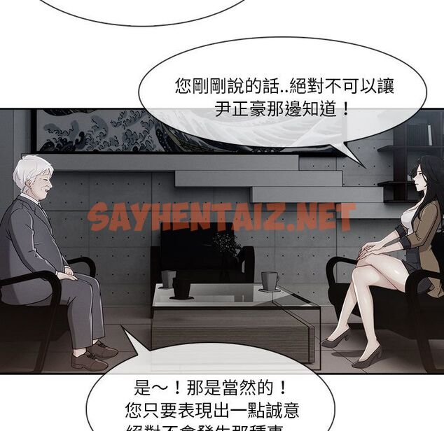 查看漫画長腿姐姐/窈窕淑女 - 第40話 - sayhentaiz.net中的2204298图片