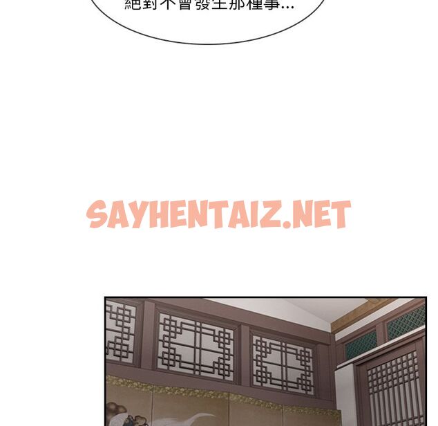 查看漫画長腿姐姐/窈窕淑女 - 第40話 - sayhentaiz.net中的2204299图片